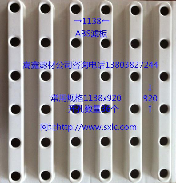 abs�V��,ABS���w�����V����{ʽ�V�^���gҎ��