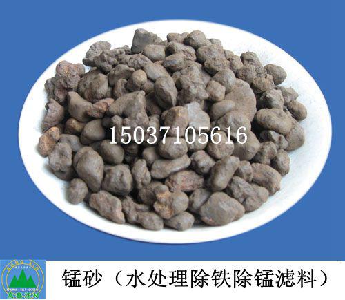 錳砂,天然錳砂,錳砂濾料,錳砂過(guò)濾器 錳砂,天然錳砂,錳砂濾料,錳砂過(guò)濾器