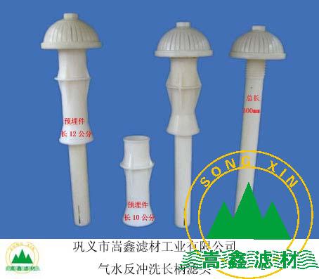 濾頭,濾帽,長(zhǎng)柄濾頭 濾頭,濾帽,長(zhǎng)柄濾頭